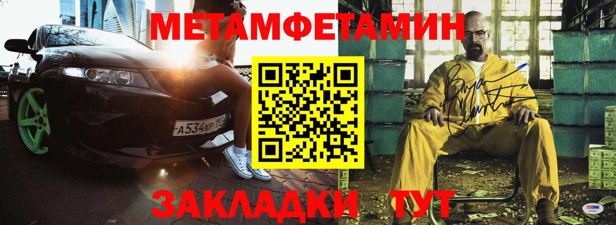 АМФЕТАМИН VHQ  Вход с VPN  АМФ  Астрахань 