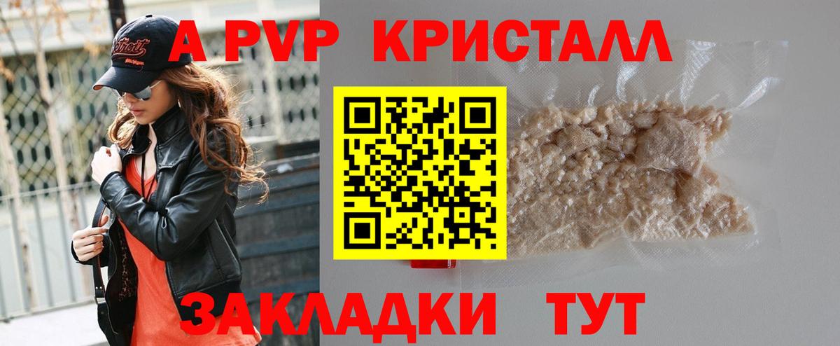 Alfa_PVP СК Астрахань