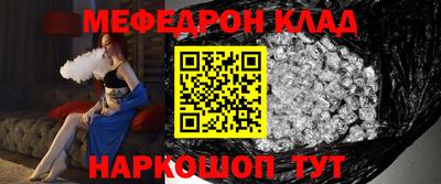 круглые Моздок