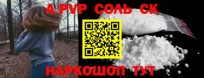 круглые Моздок