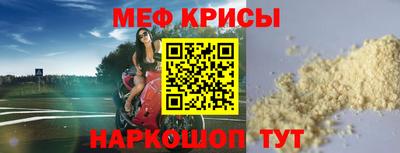 круглые Моздок