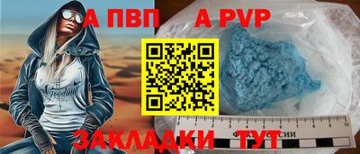 круглые Моздок