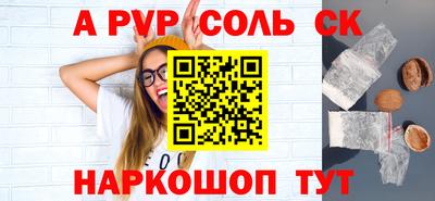 круглые Моздок