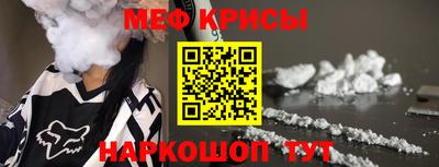 круглые Моздок