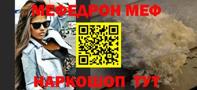 jwh Можайск