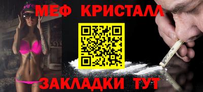 jwh Можайск