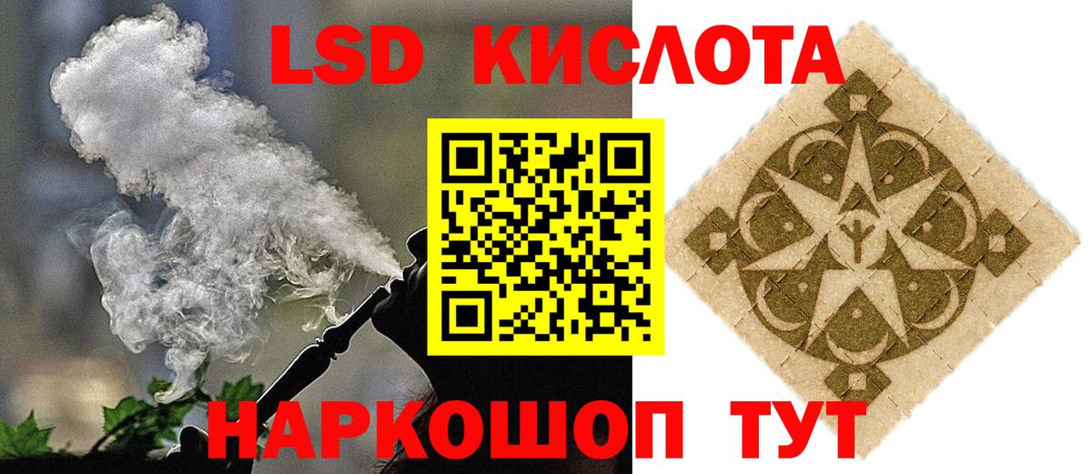 Лсд 25 экстази ecstasy  Вход с VPN  Астрахань  LSD-25 экстази ecstasy 