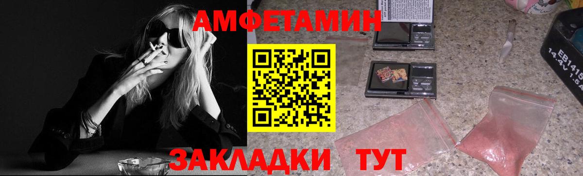 Первитин винт Астрахань